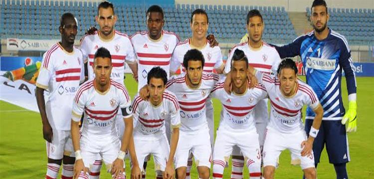 الزمالك الزمالك